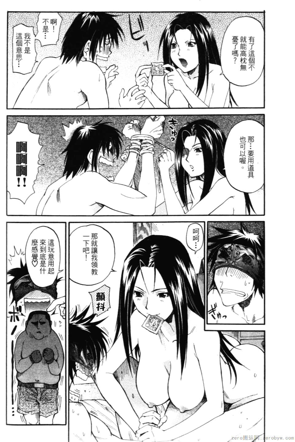 Page 58
