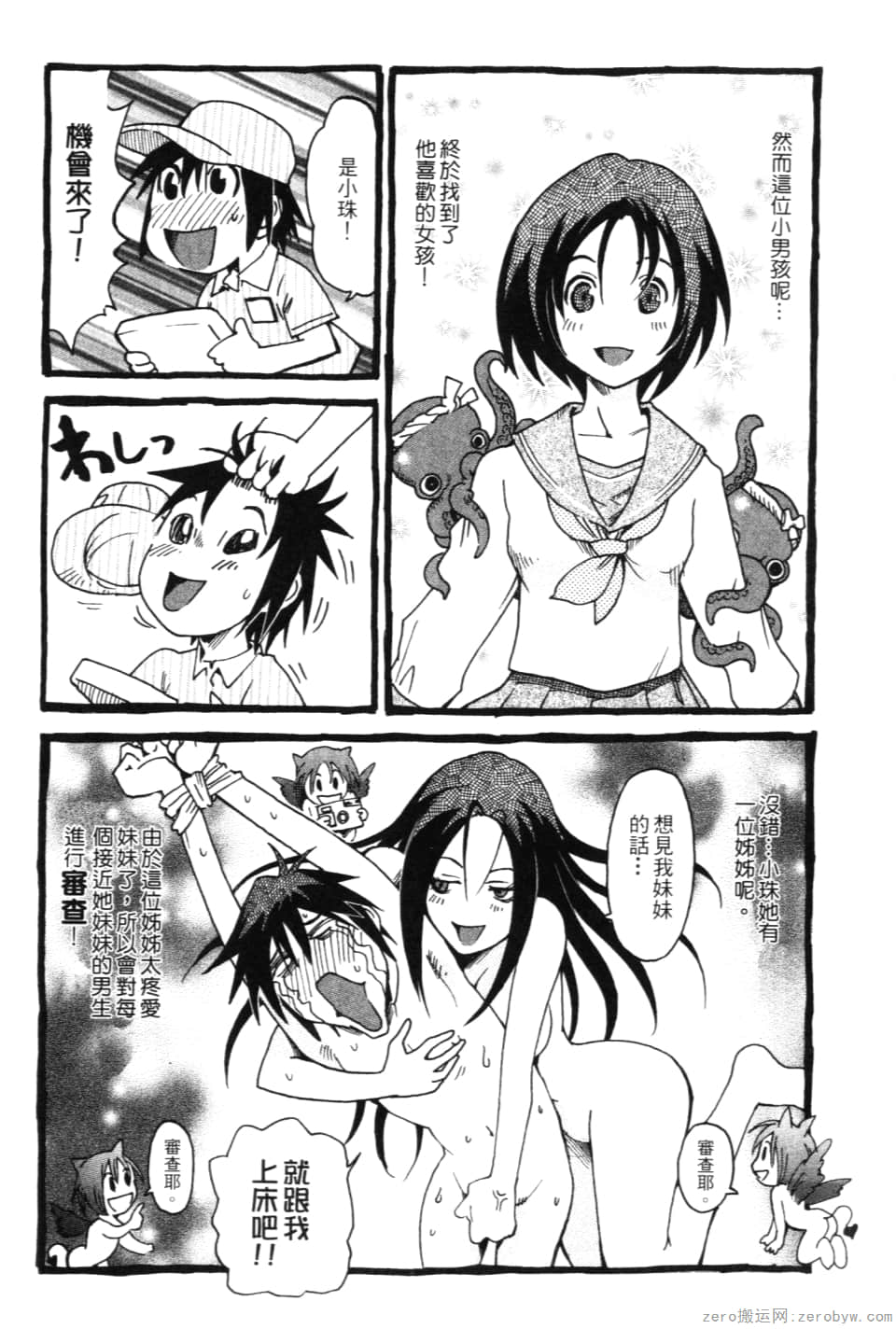 Page 62