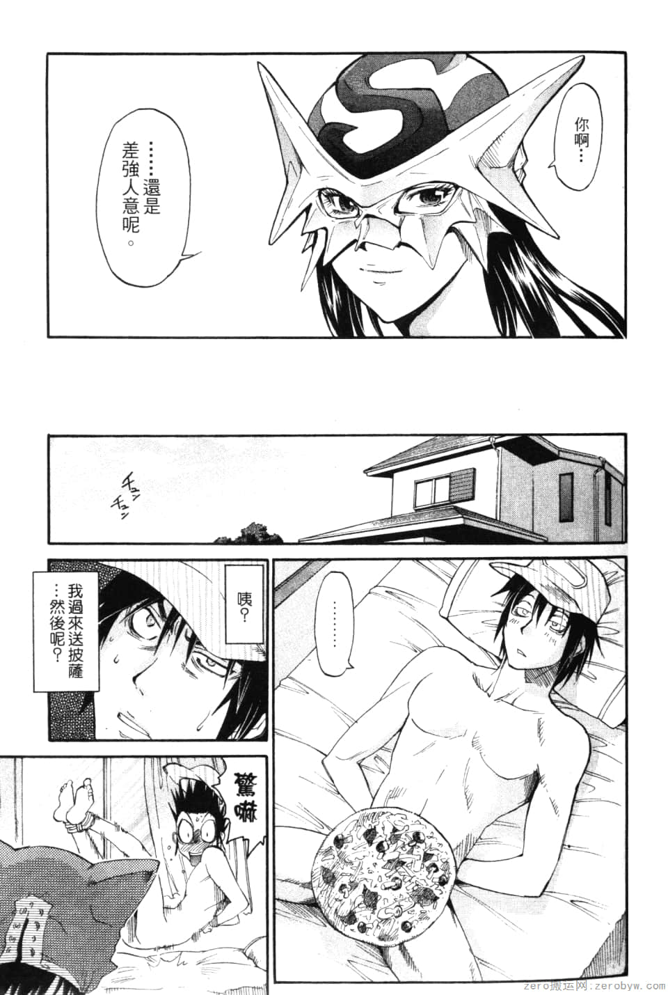 Page 71