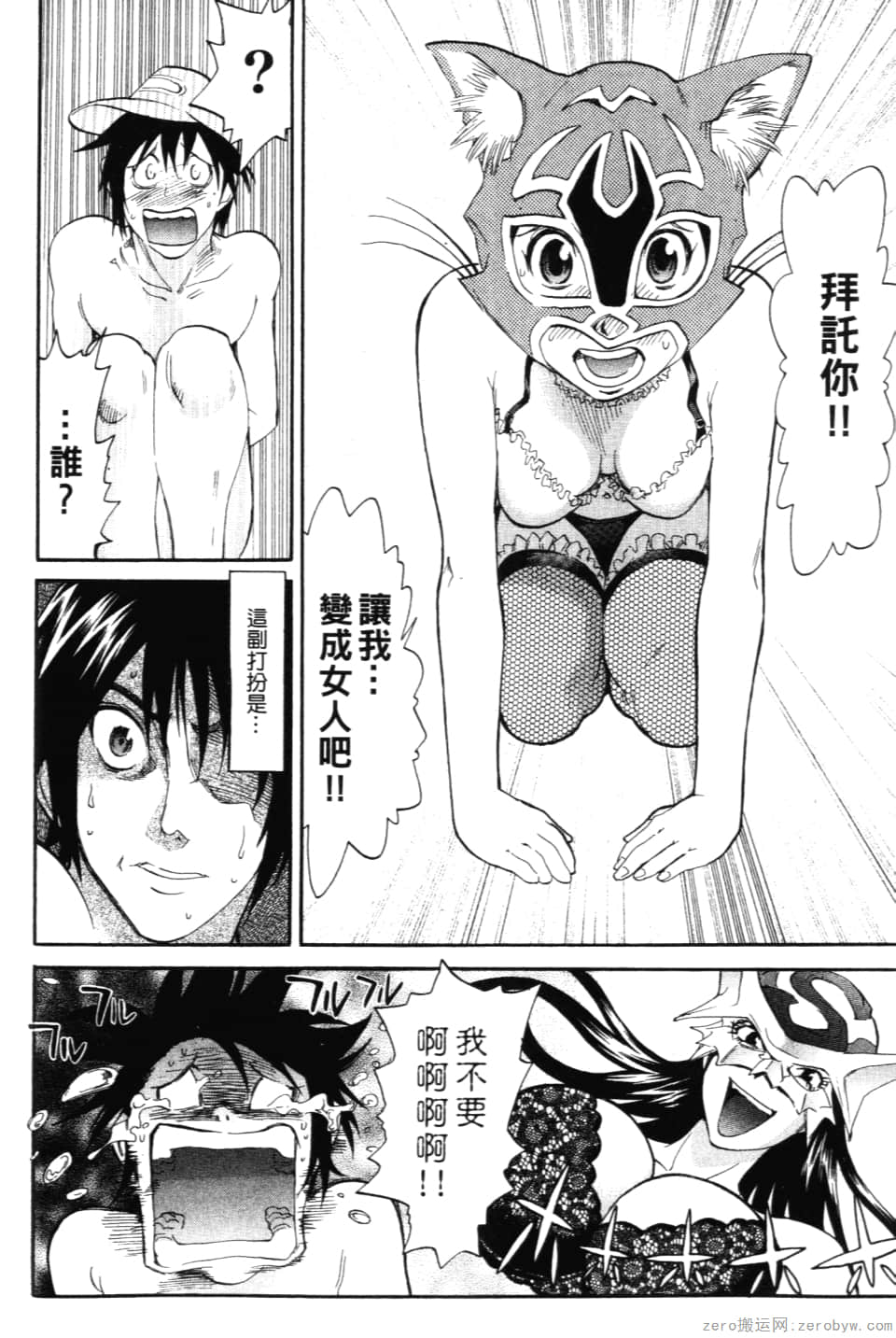 Page 72