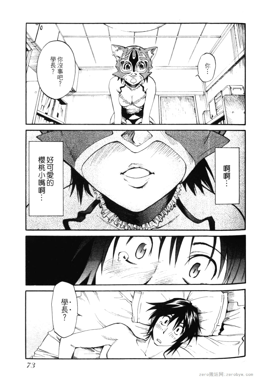 Page 75