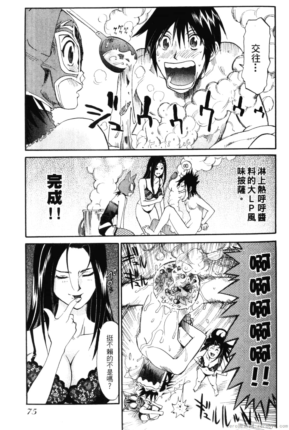 Page 77