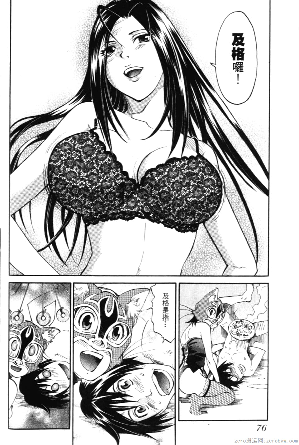 Page 78