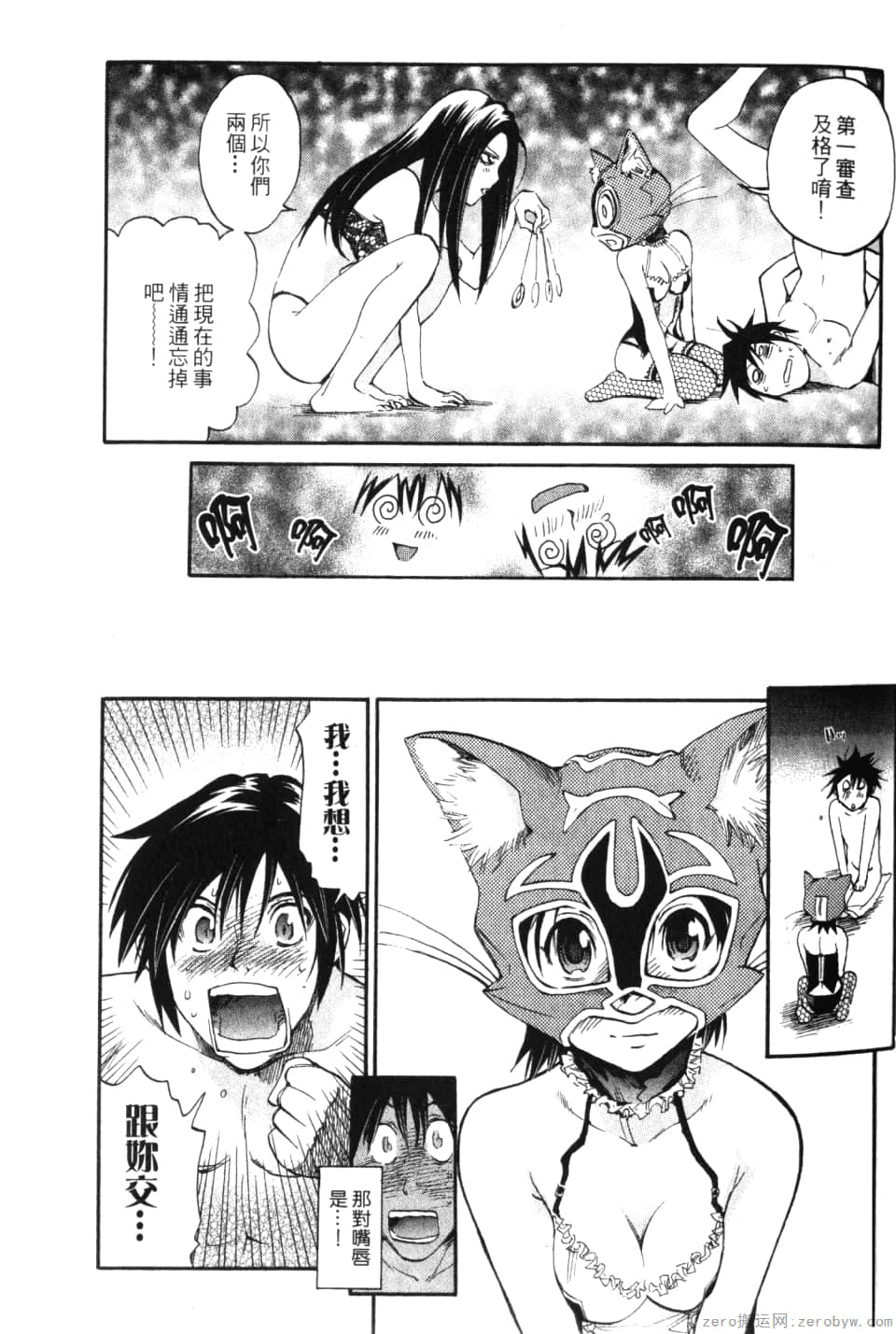 Page 79