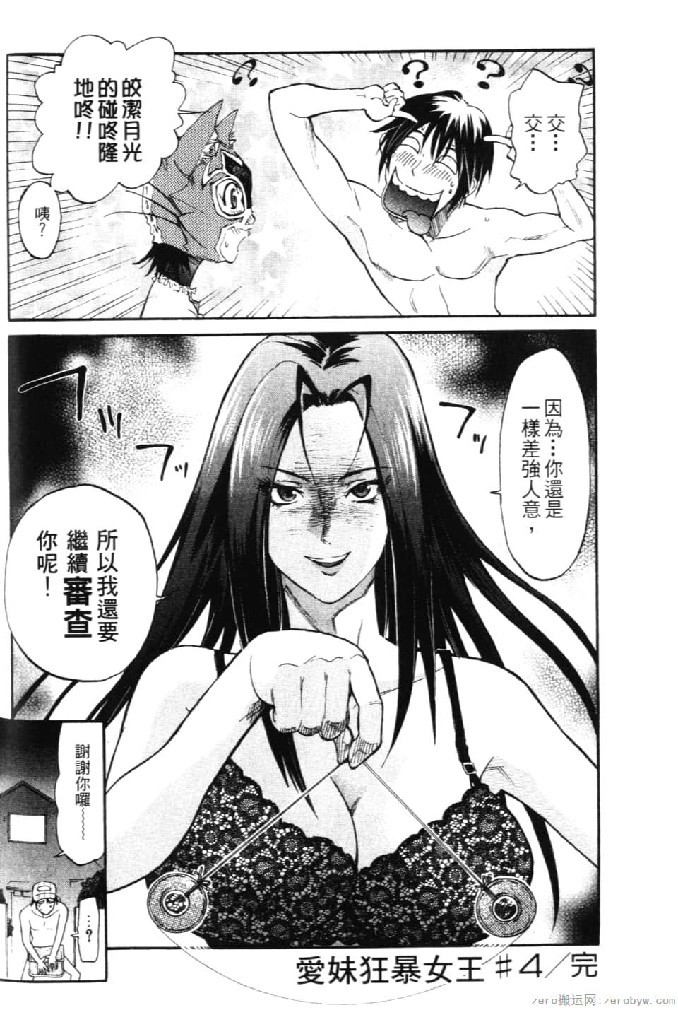 Page 80