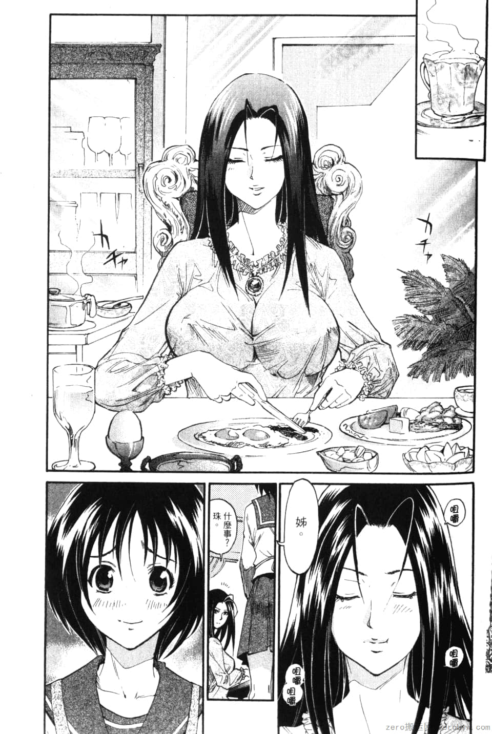 Page 83