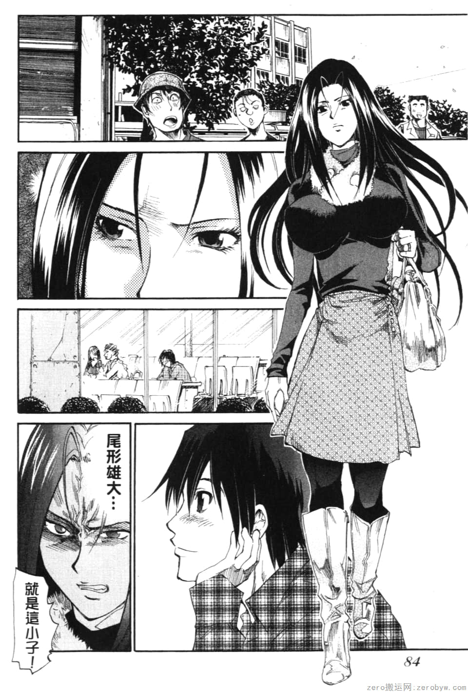 Page 86