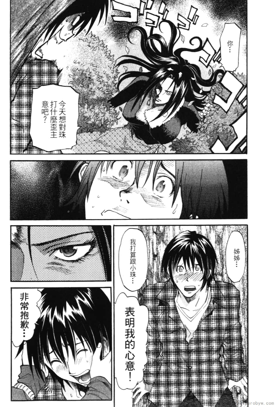 Page 88