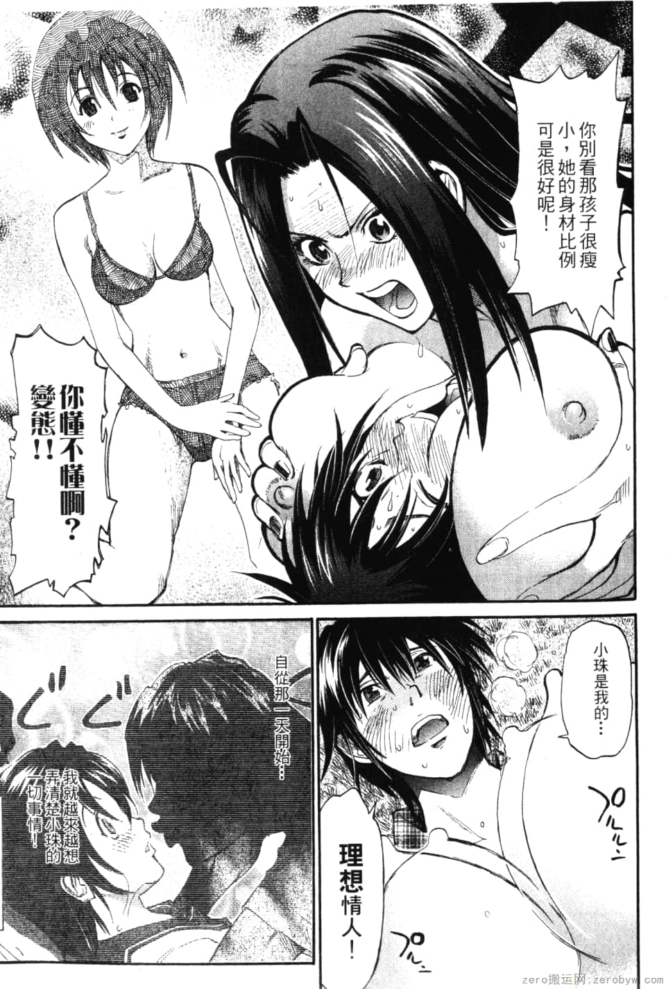 Page 93