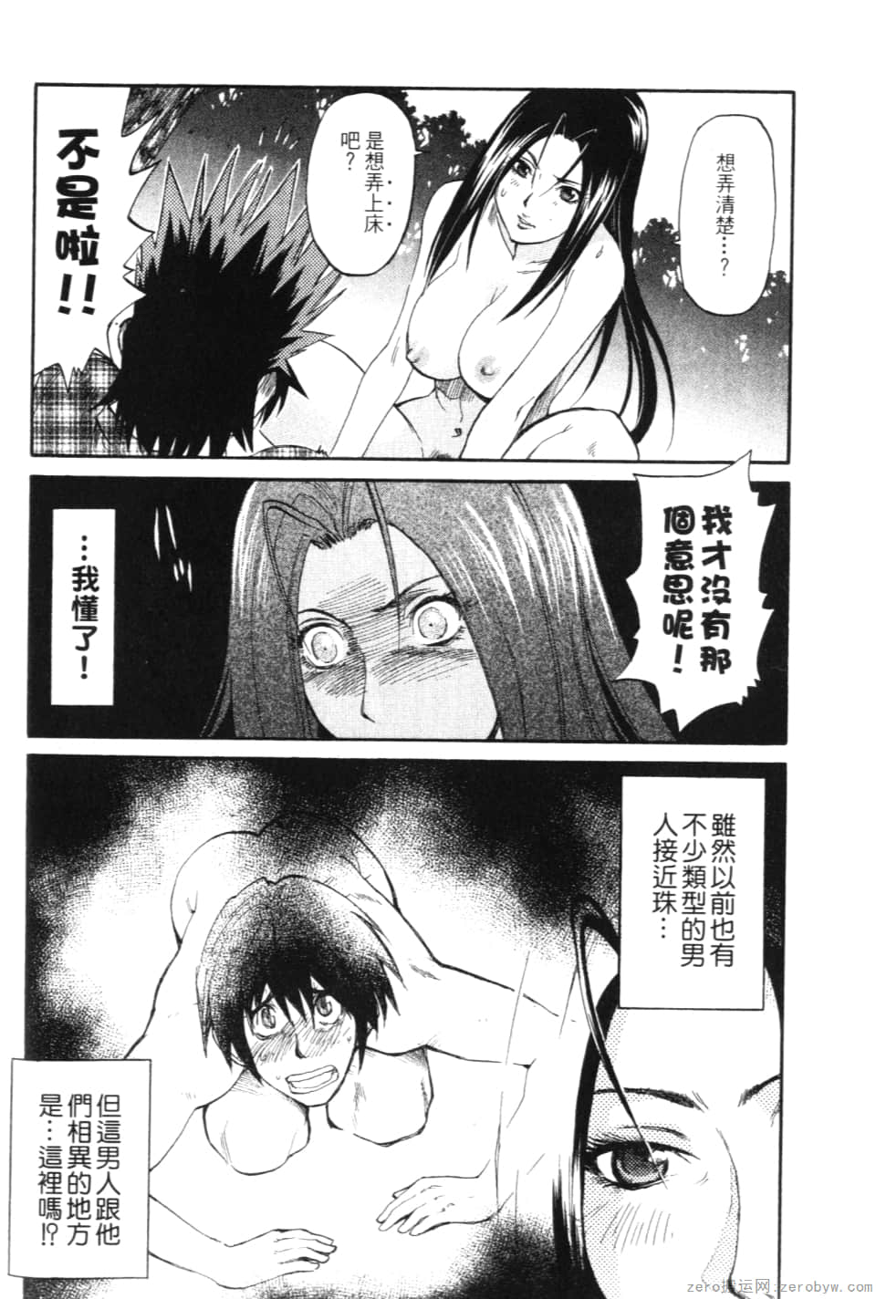 Page 94