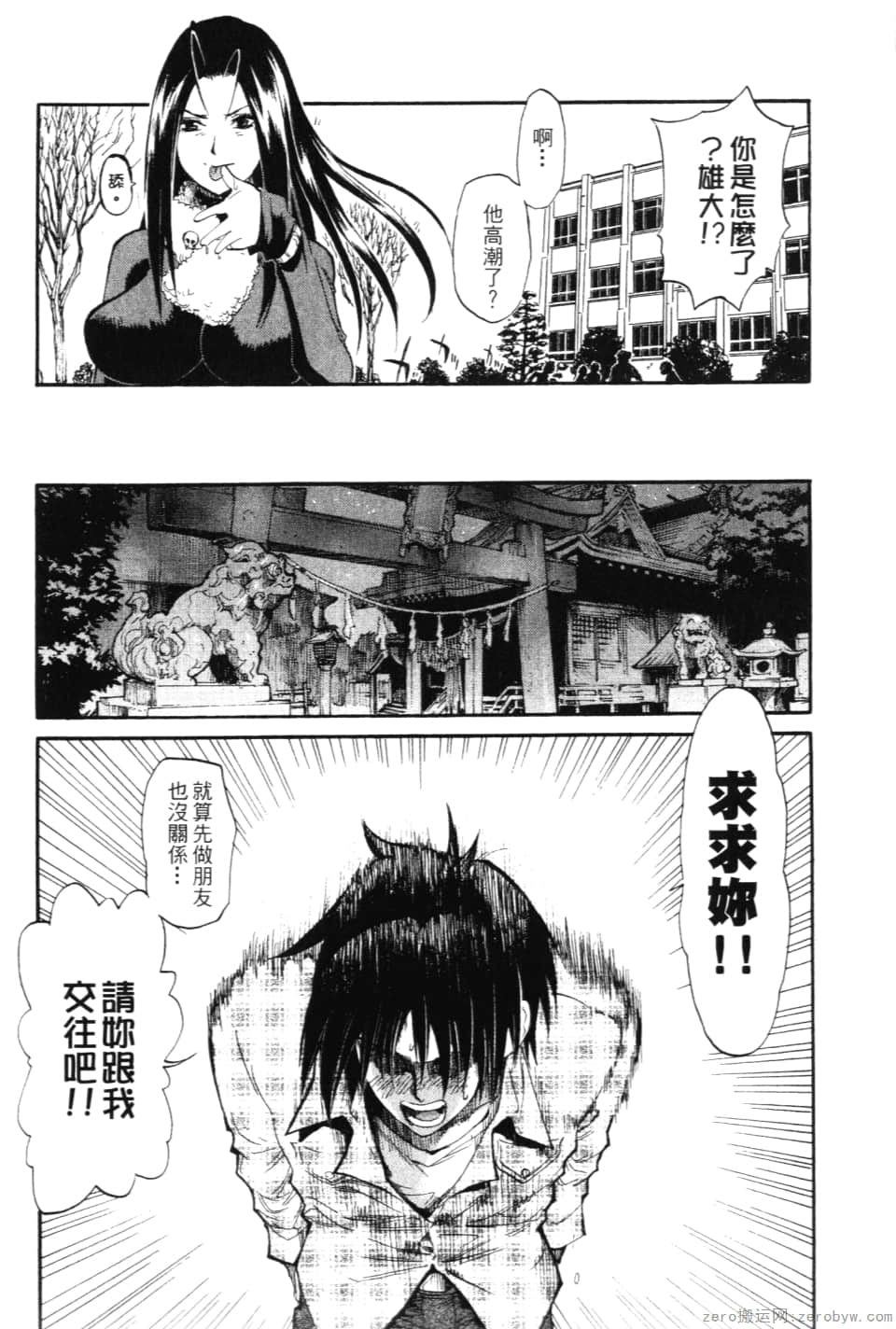 Page 96