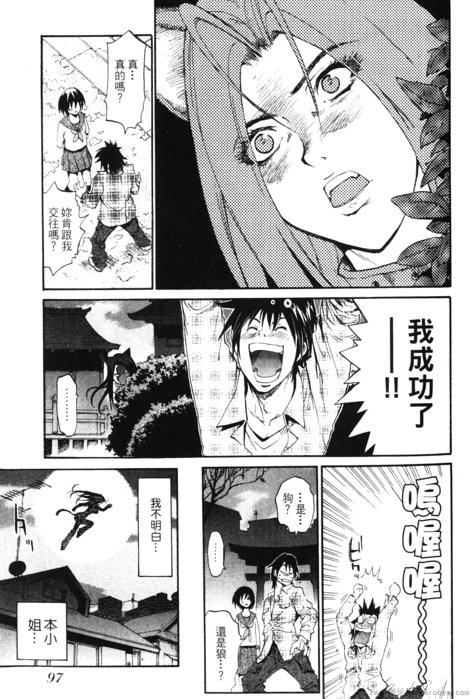 Page 99