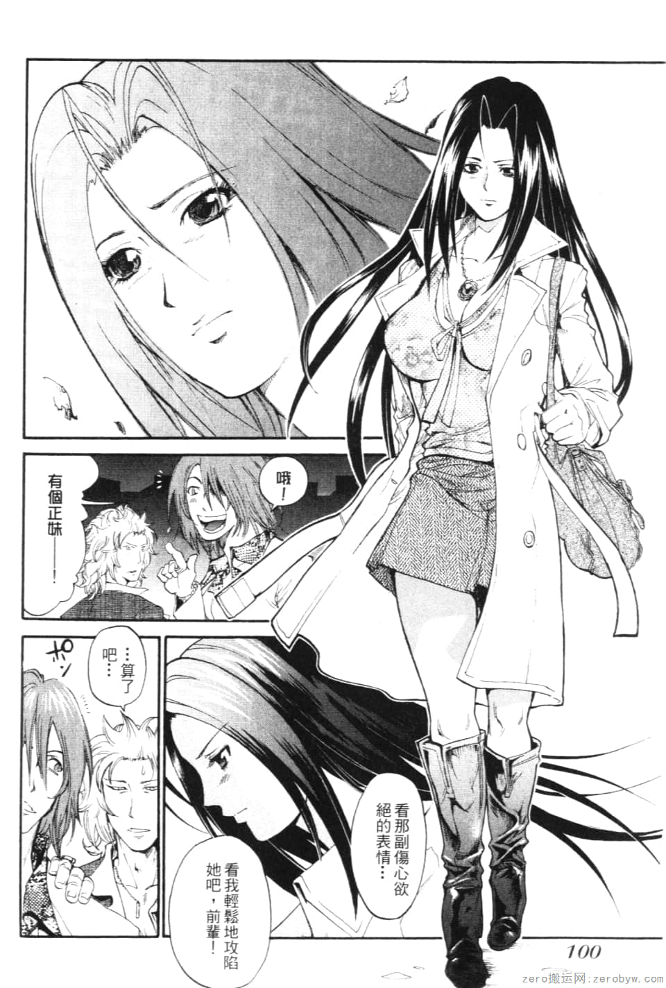 Page 102