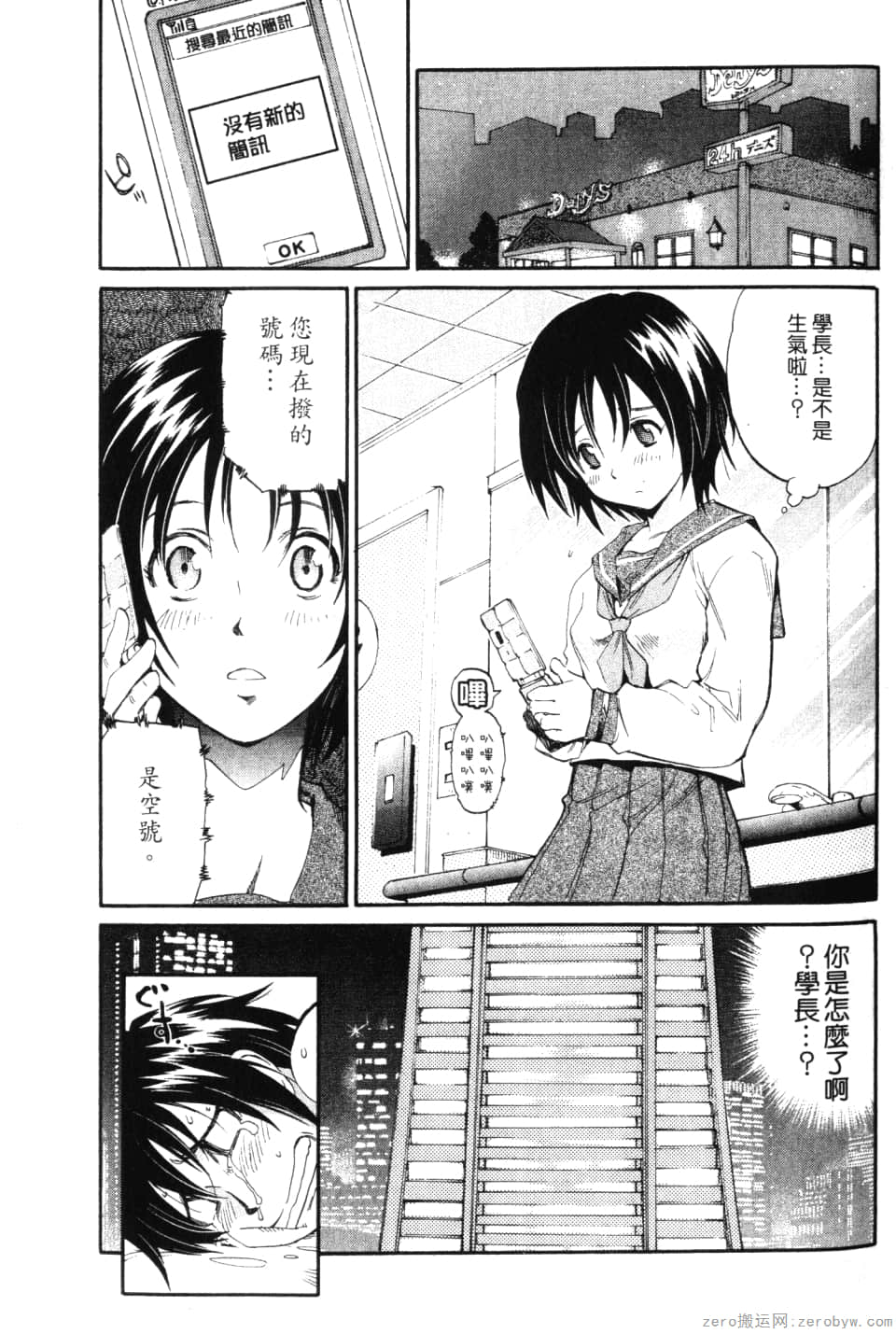 Page 113