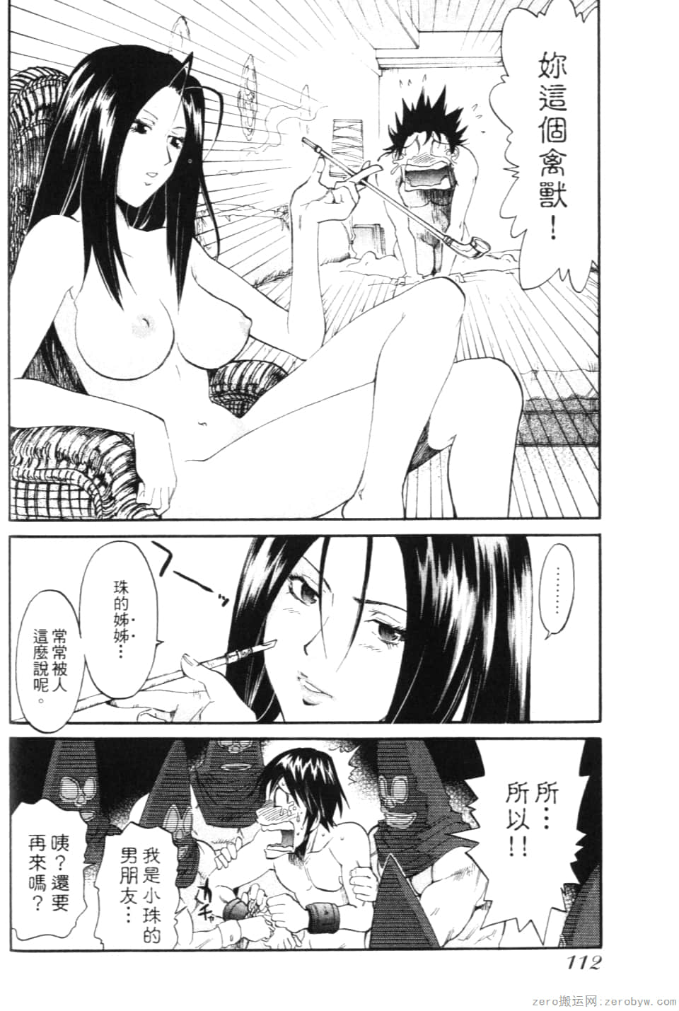 Page 114