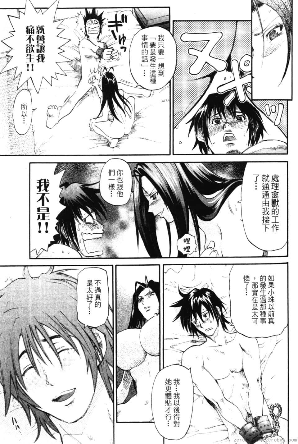 Page 117