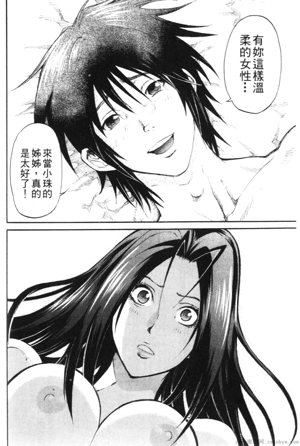 Page 118