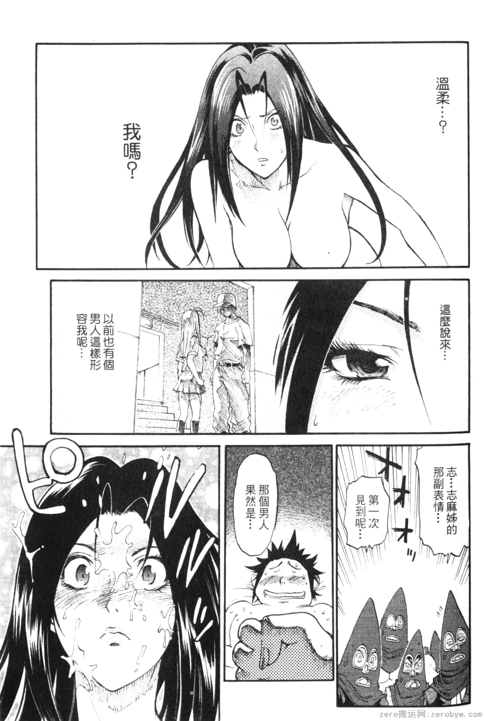 Page 119