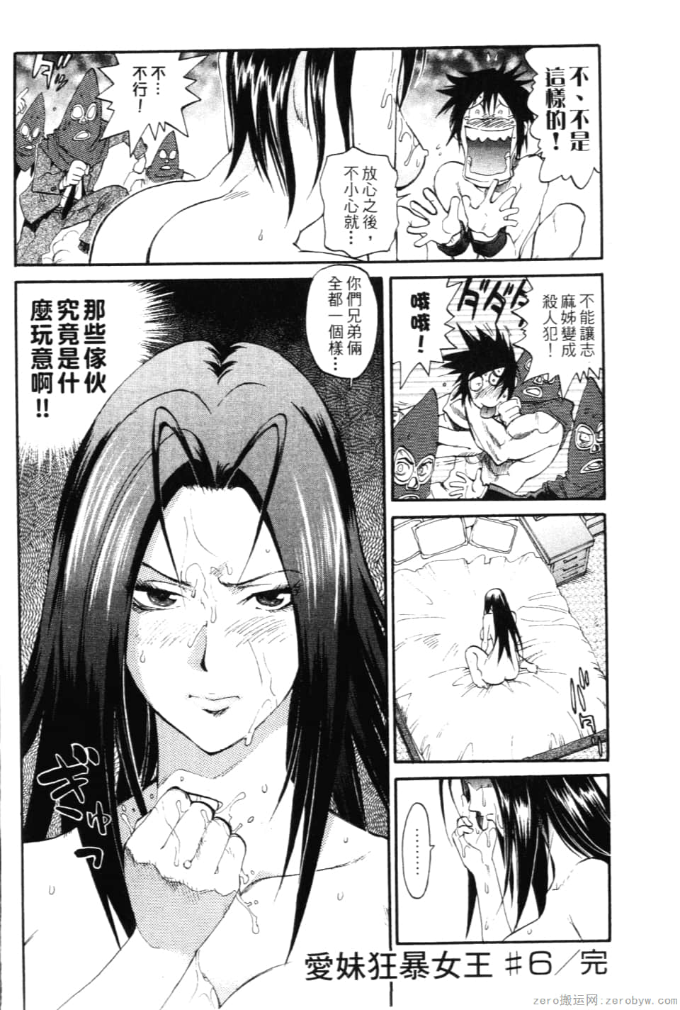 Page 120