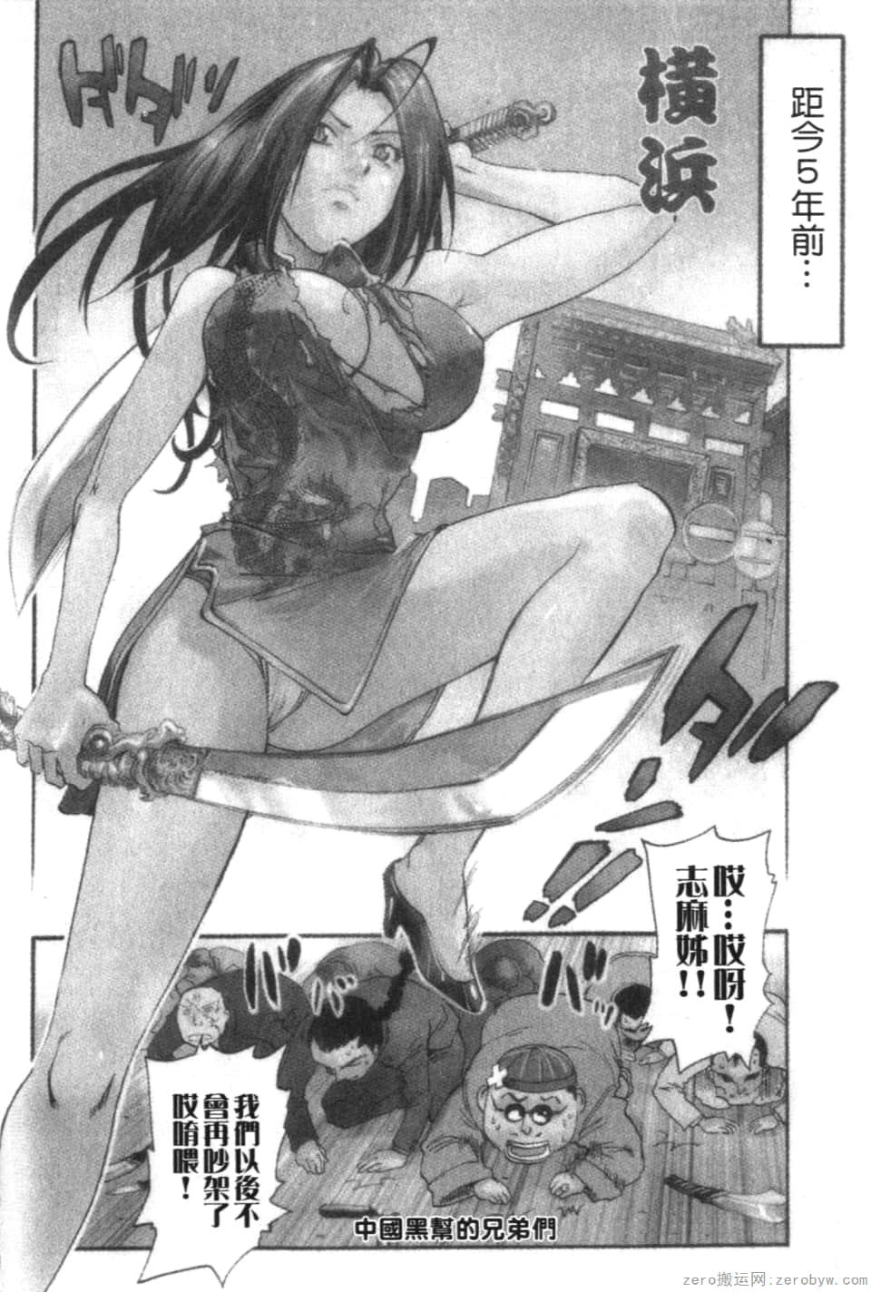 Page 122