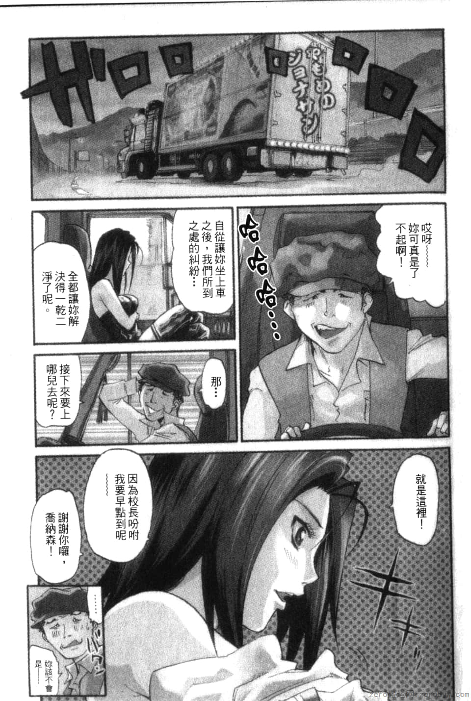 Page 125
