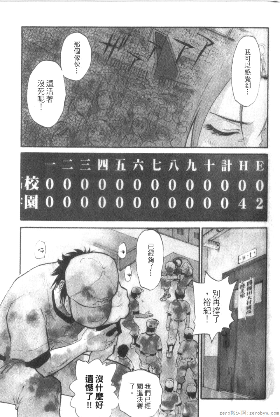 Page 127