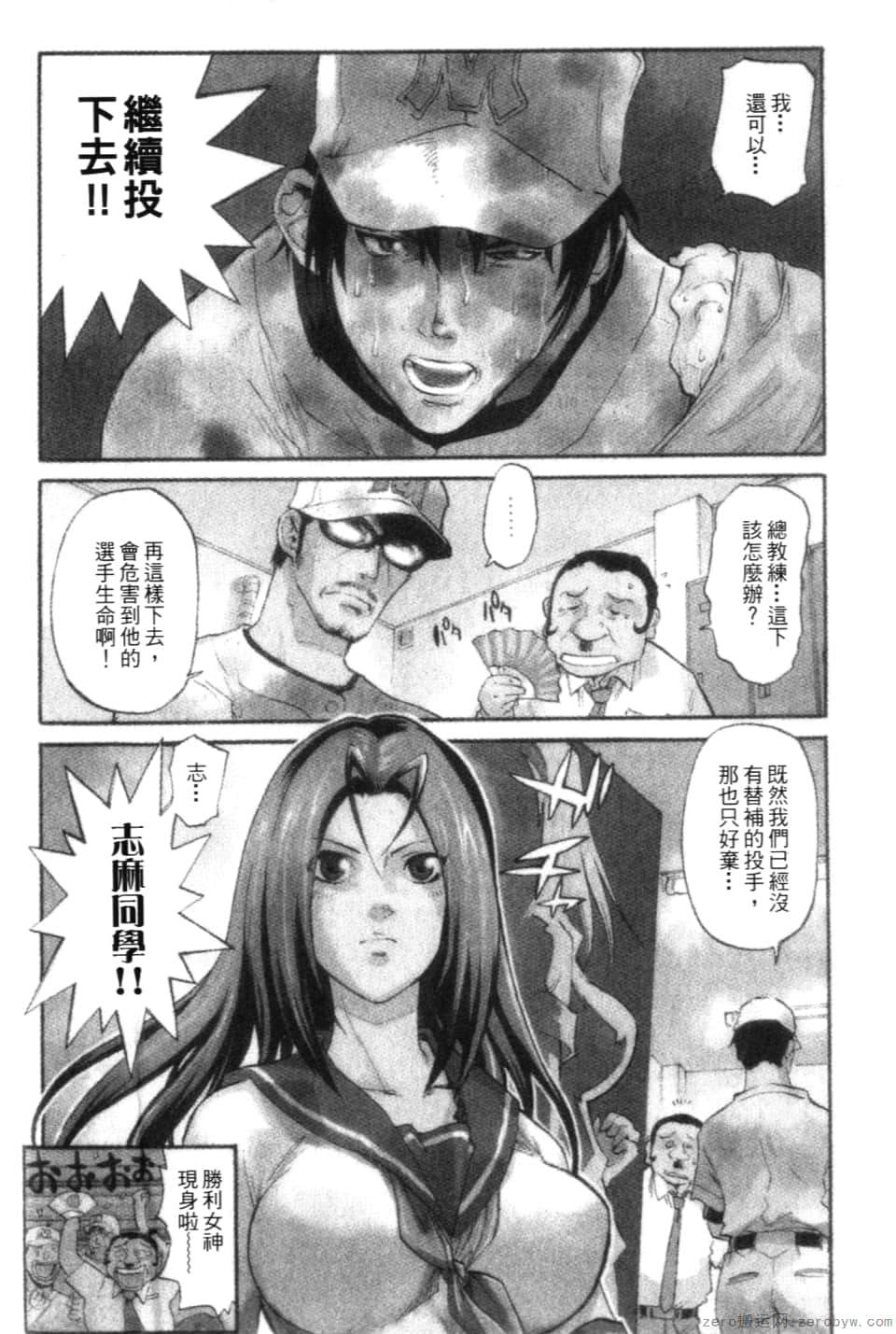Page 128