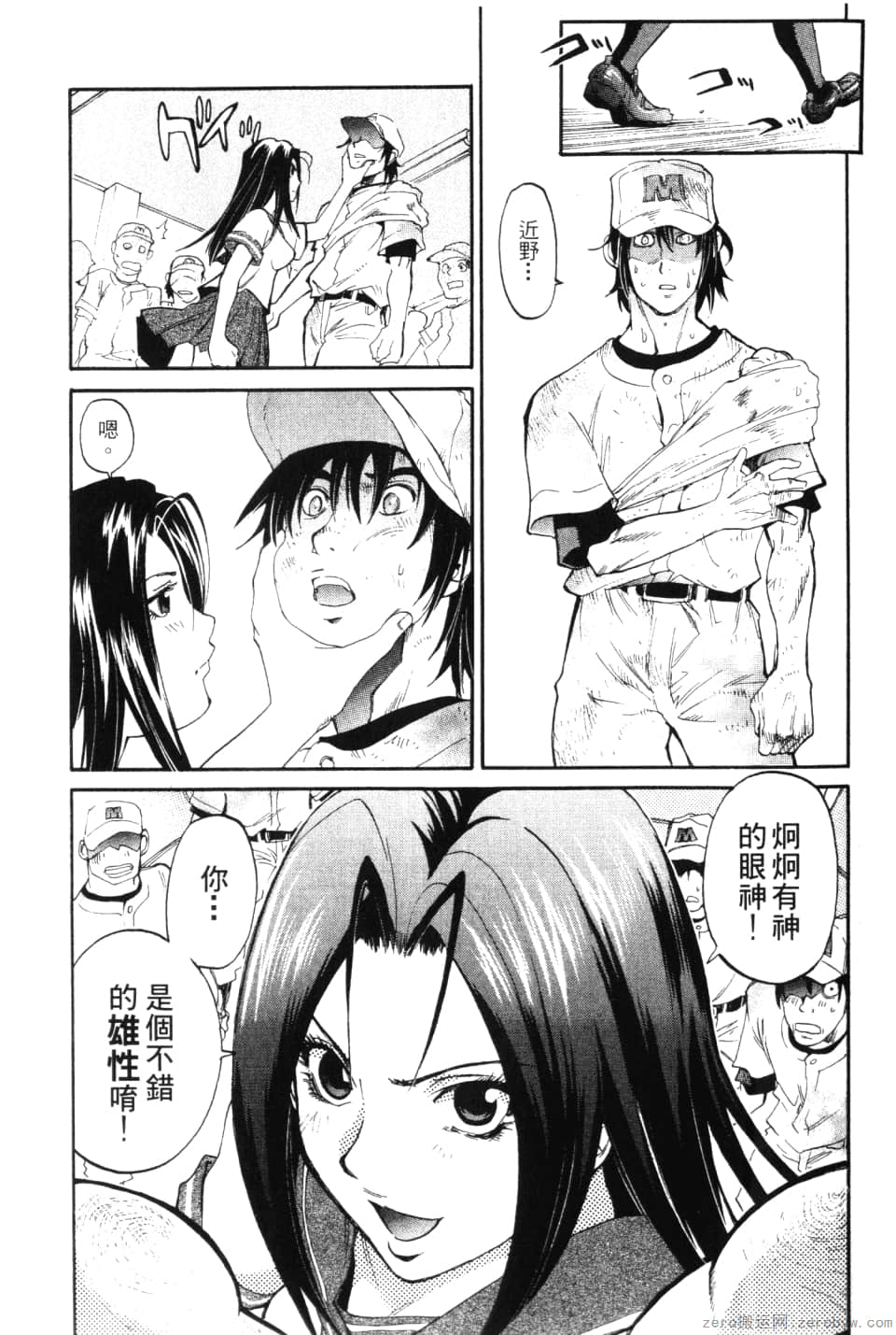 Page 129