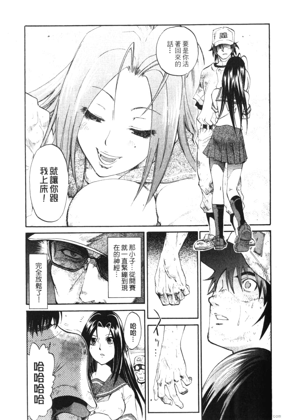 Page 131