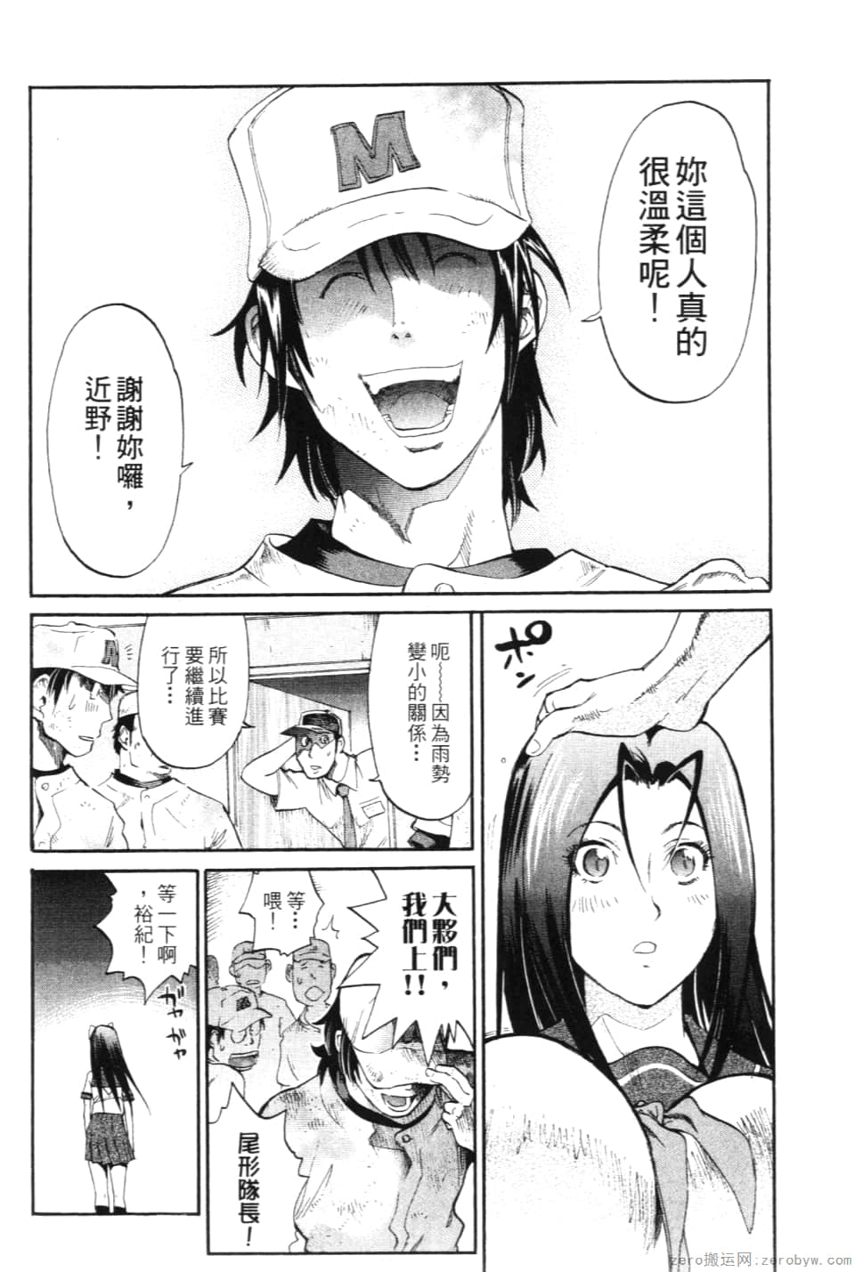 Page 132