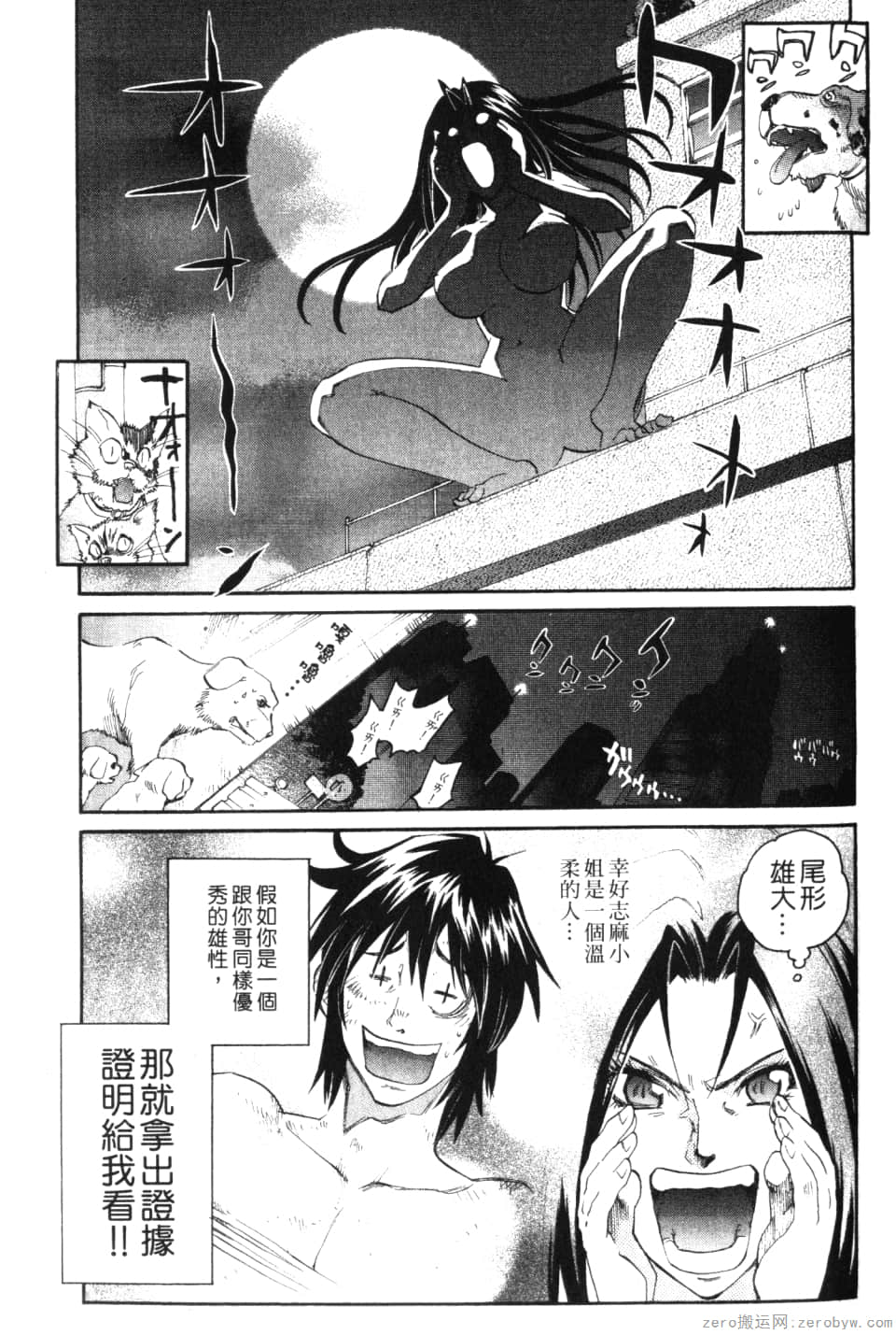 Page 135