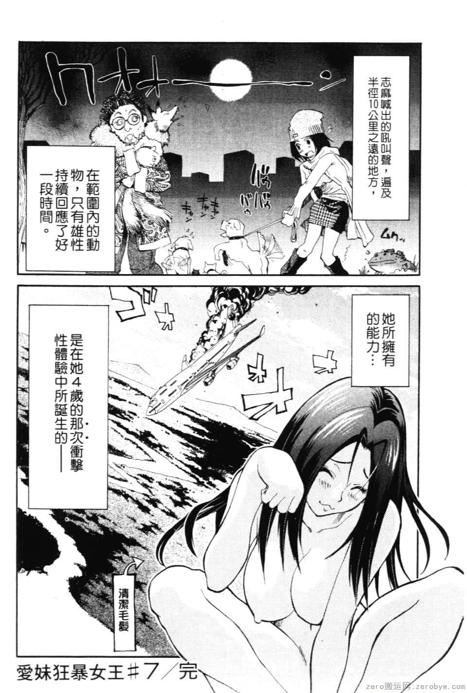 Page 136