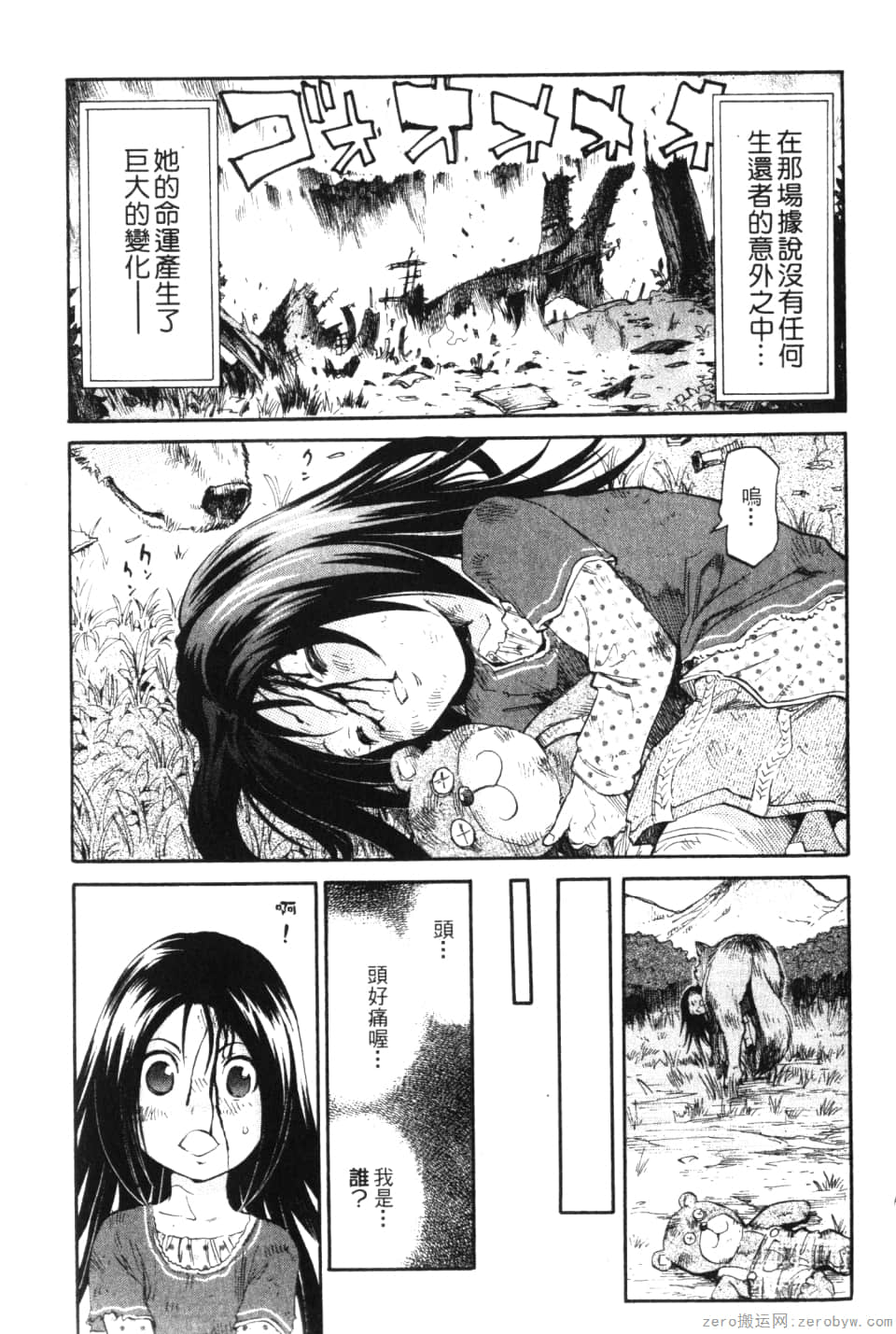 Page 139
