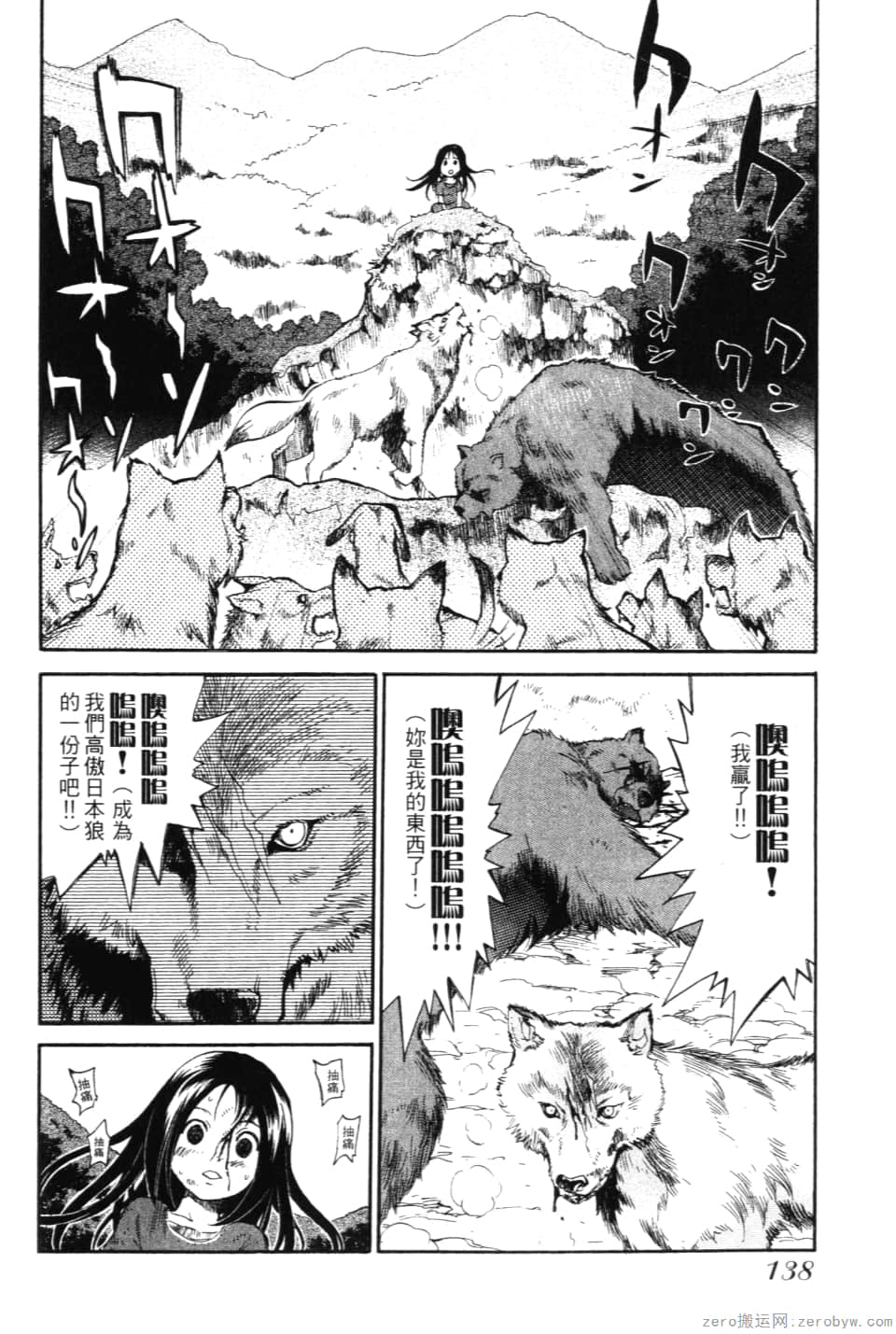 Page 140