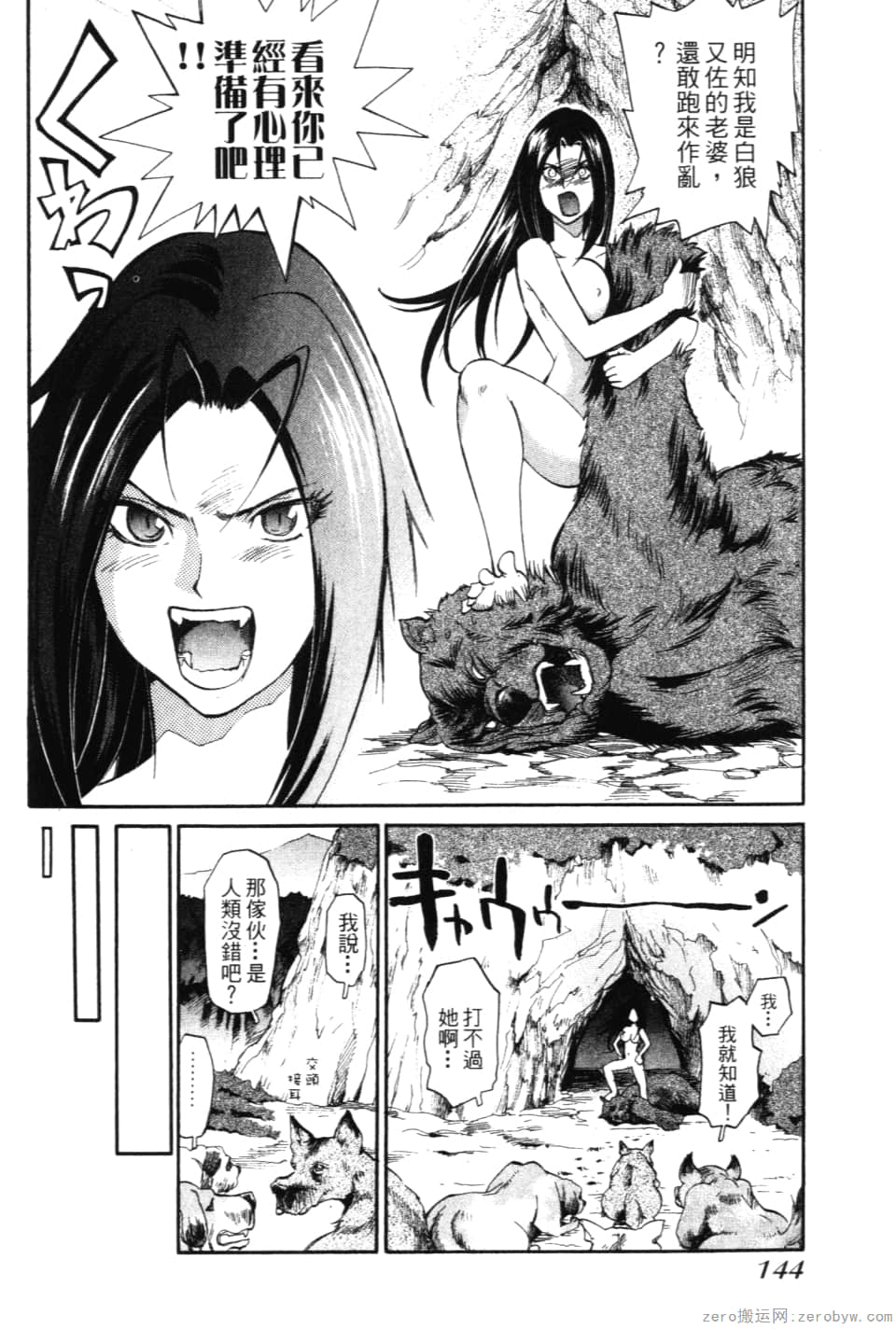 Page 146