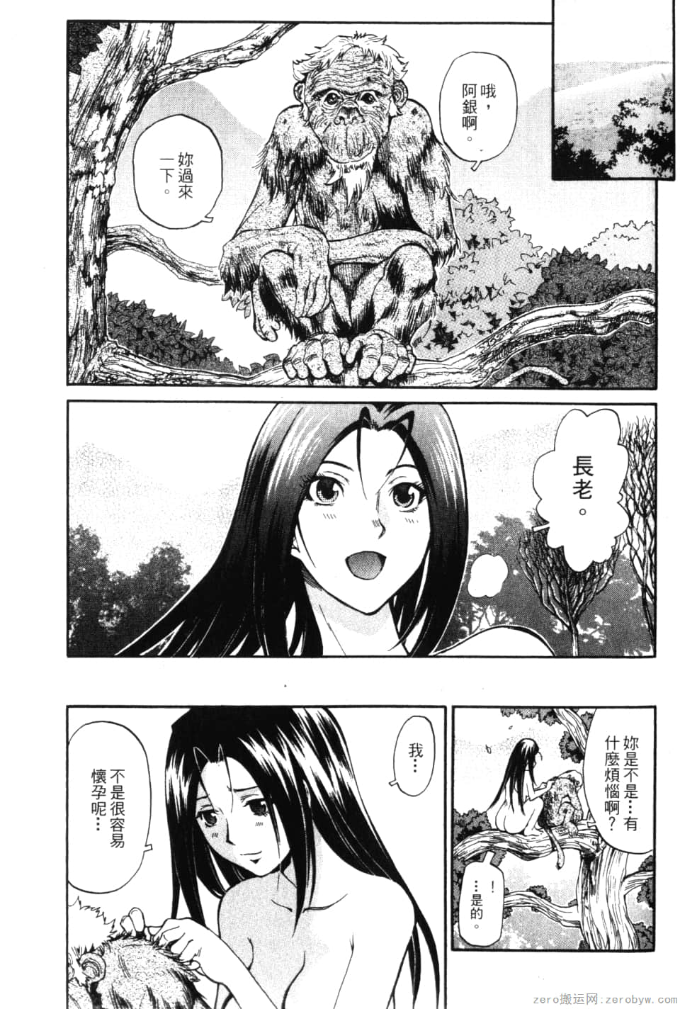 Page 147