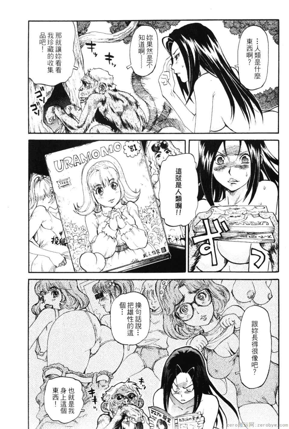 Page 149