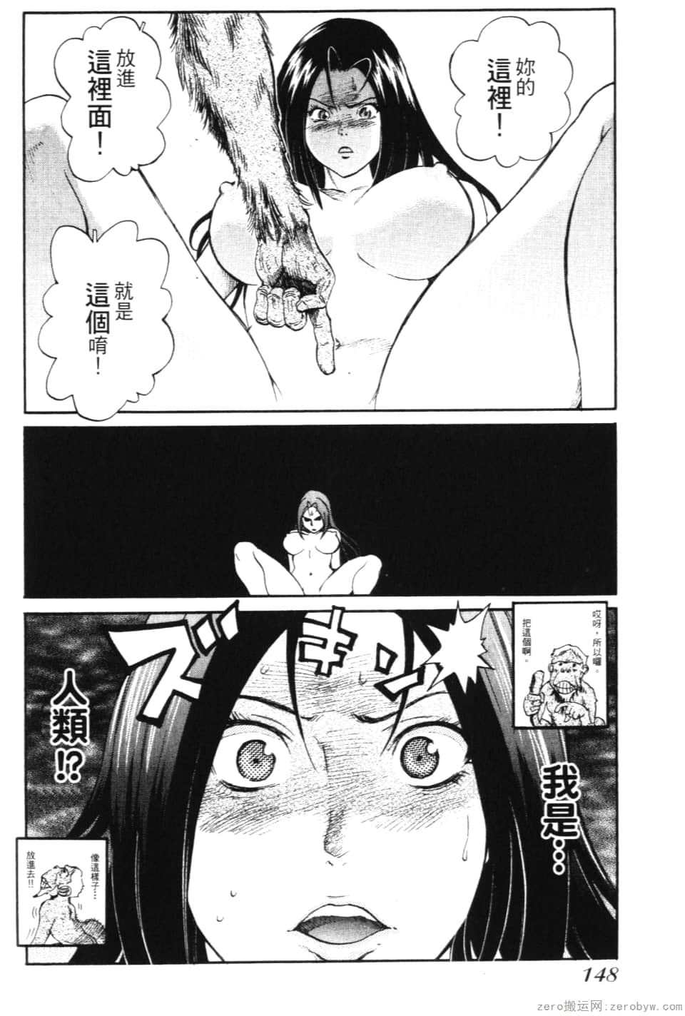 Page 150