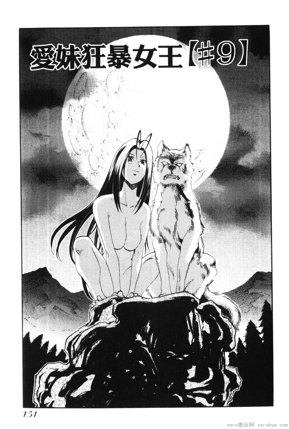 Page 153