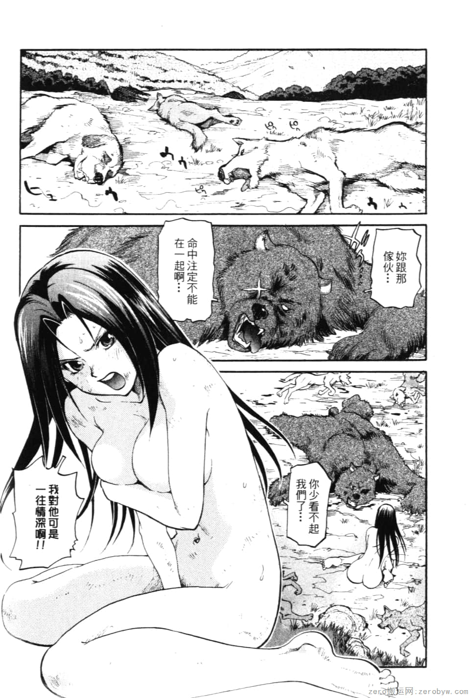 Page 154