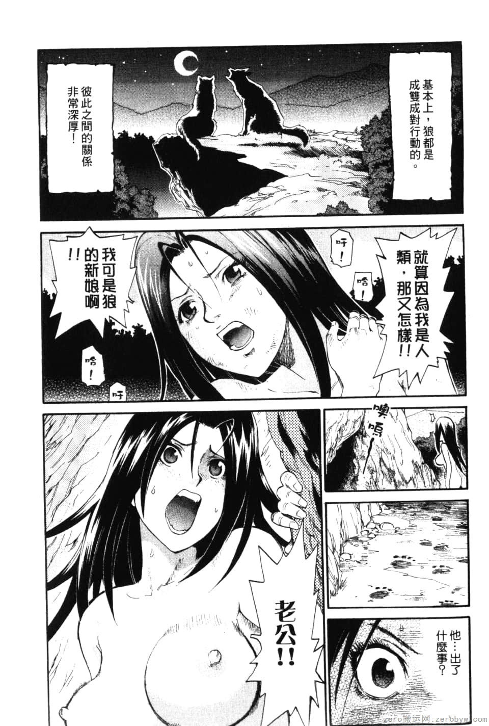 Page 155
