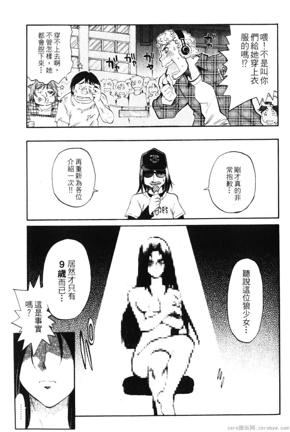 Page 163