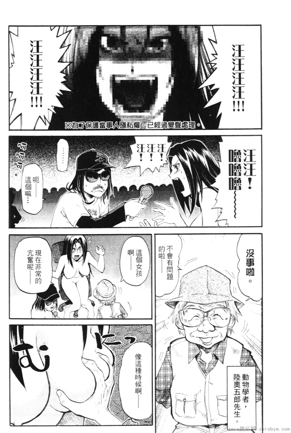 Page 164