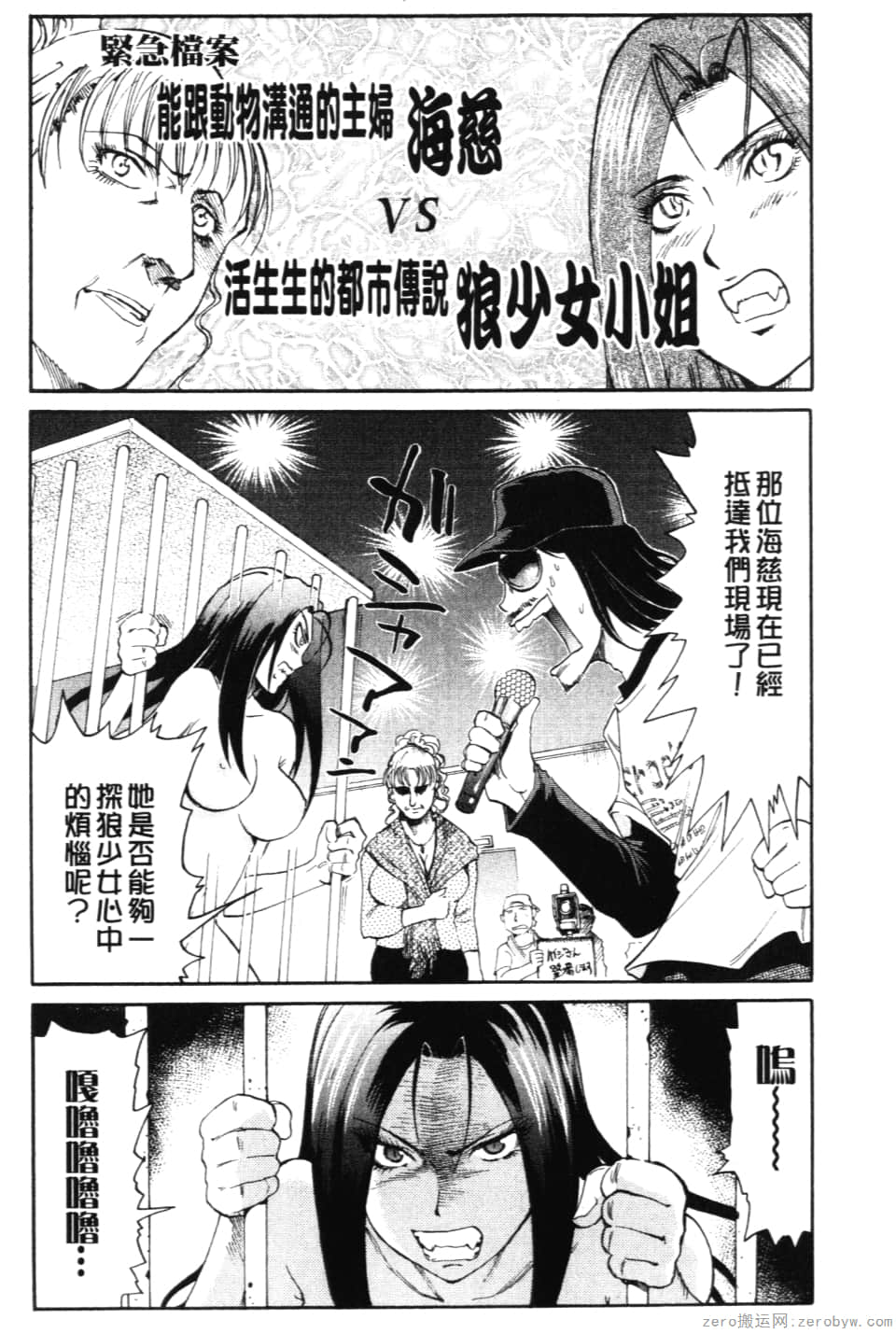 Page 170