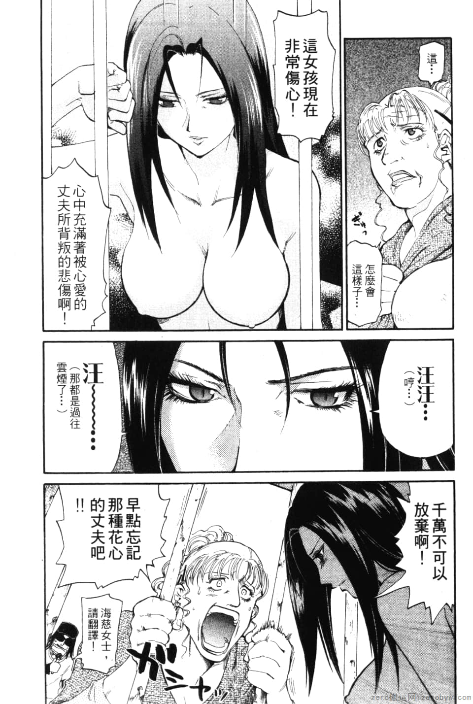 Page 171