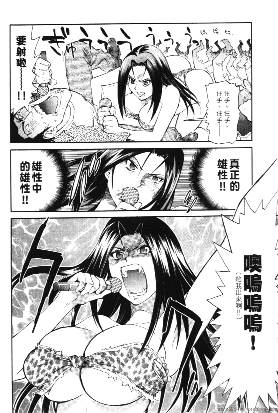 Page 174