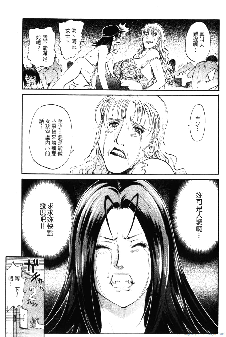 Page 177