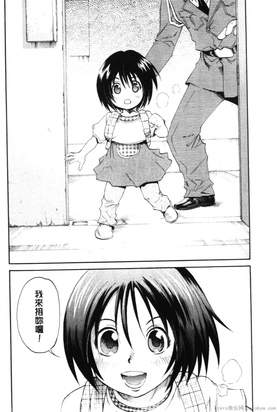 Page 178