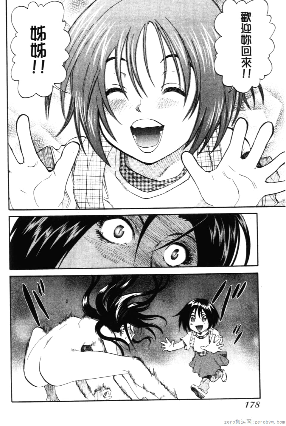 Page 180