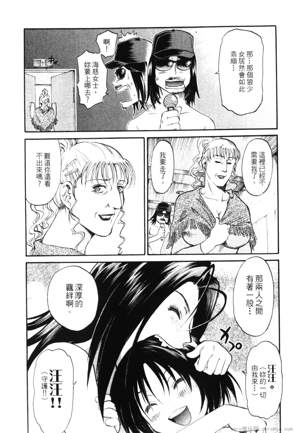 Page 183